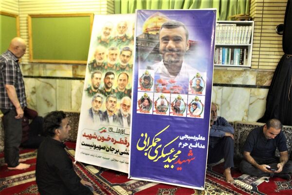 یادواره معلم شهید «مجید عسگری جمکرانی»