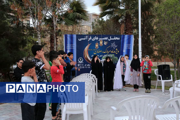 محفل جزء‌خوانی قرآن کریم در بوستان‌های قم