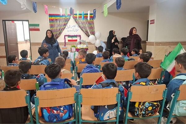 جشن کلاس اولی ها در دبستان باقرالعلوم ناحیه یک شهرری