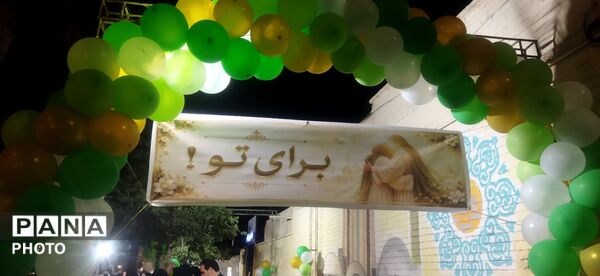 افتتاحیه نمایشگاه خود شناسی 