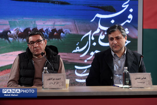 نشست نقد و بررسی فیلم «کارواش» در چهل و چهارمین جشنواره ملی فیلم فجر