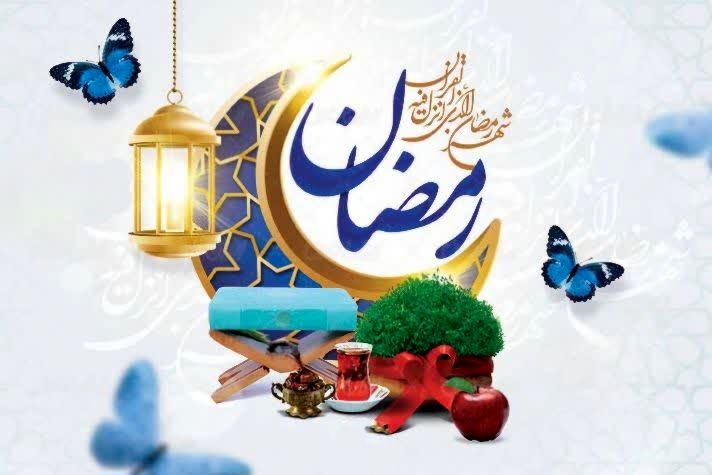 نوروز و رمضان، پیوند آسمان و زمین در بهار دل‌ها