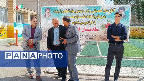 همزمان با سراسر کشور زنگ جوانه‌ها در یاسوج به صدا در آمد