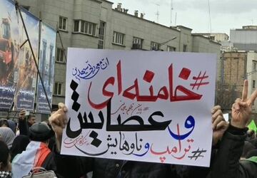 اسلامشهر امروز یکصدا شد؛ از عصای پدرها تا پرچم کوچکترین‌ها