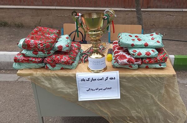 برگزاری فینال مسابقات فوتبال در مدرسه رودکی منطقه پردیس