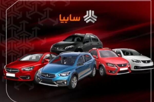 کدام محصولات گروه خودروسازی سایپا گران شدند؟