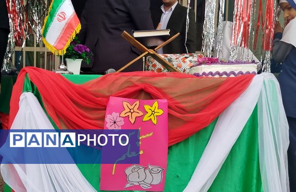 زنگ سپاس معلم در دبستان شکوفه‌های دانش لردگان