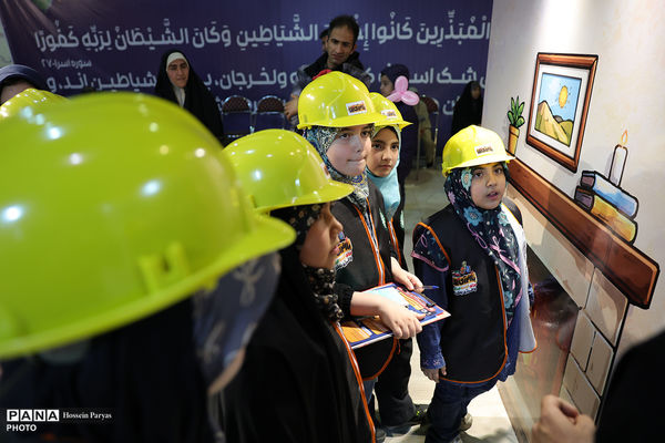 سی و سومین نمایشگاه بین‌المللی قرآن کریم - 5