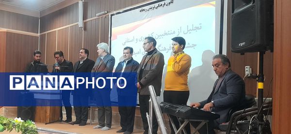 جوانان خلاق، ستاره‌های فردا