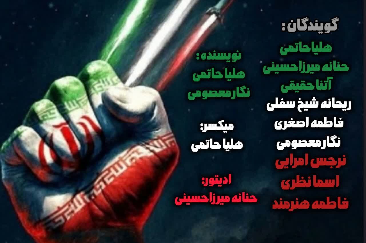 درجست وجوی آرامش میان هیاهوی جنگ