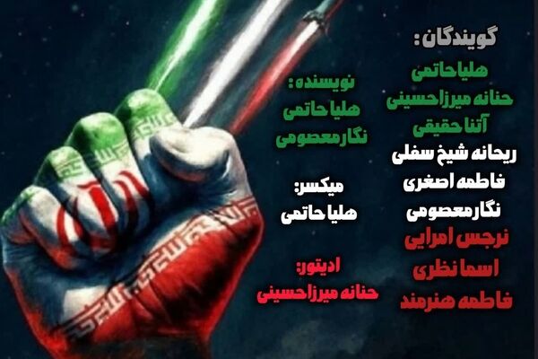 درجست وجوی آرامش میان هیاهوی جنگ