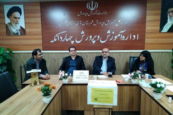 برپایی انتخابات هیئت رئیسه شورا و مجمع دانش آموزی مرحله منطقه‌ای در چهاردانگه