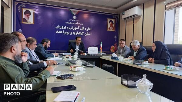 نشست کارگروه قرارگاه عدالت تربیتی و نصیب آموزشی برابر در کهگیلویه و بویراحمد 