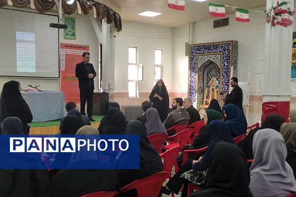 جلسه هماهنگی توانمندسازی آموزگاران ابتدایی