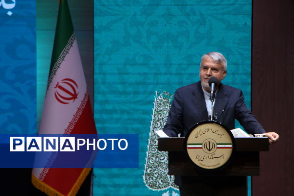 آیین رونمایی و تحویل لوح ثبت یزد به عنوان شهر جهانی زیور آلات سنتی