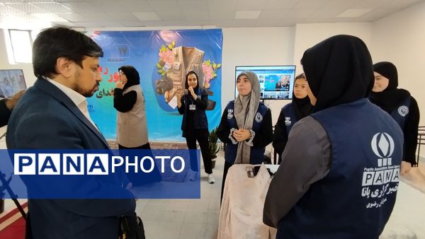 پانا ؛ صدای دانش آموزان امروز آینده سازان فردا