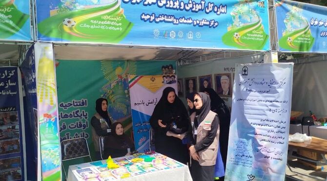 تقویت سلامت روان دانش‌آموزان در پایگاه‌های تابستانی منطقه ۲؛ از مشاوره حضوری تا فضای مجازی
