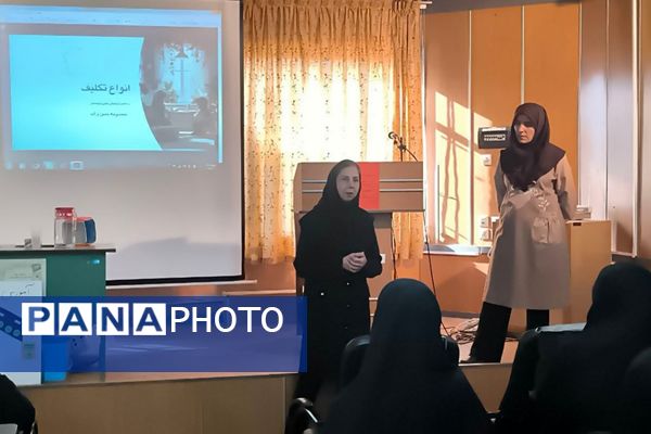 جادویِ توانا در دستانِ معلمانِ ری