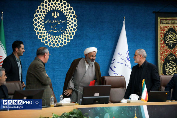 جلسه ستاد مرکزی اربعین