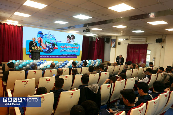 مراسم افتتاحیه اردوی ملی «خبرنگار مسئله‌محور پانا»