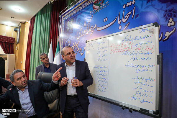 انتخابات مرحله کشوری شورای هماهنگی موسسان مدارس غیر دولتی