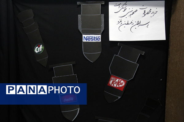 محفل شعر عاشورایی «قند روضه» یزد