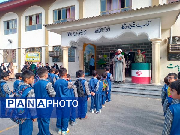  جشن شکوفه‌ها در دبستان شهید فردکاردل آمل