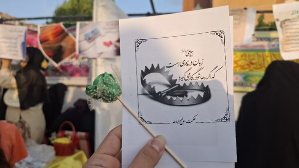برگزاری جشن عید غدیر به همراه برپایی موکب‌های فرهنگی، هنری، مذهبی و غرفه کودک در مهاجران