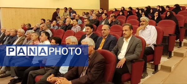 تجلیل از معلمان و معلمان پیشکسوت در بافق