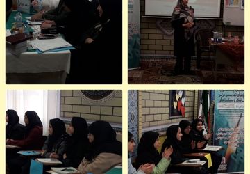 کارگاه اجرایی معلمان تفکر و سبک زندگی در ناحیه یک شهرری