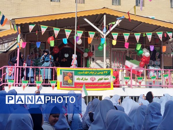 حال و هوای جشن ۲۲ بهمن در دبستان بهاردانش
