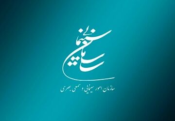 «عشق در انفرادی» مسعود کیمیایی پروانه ساخت گرفت 