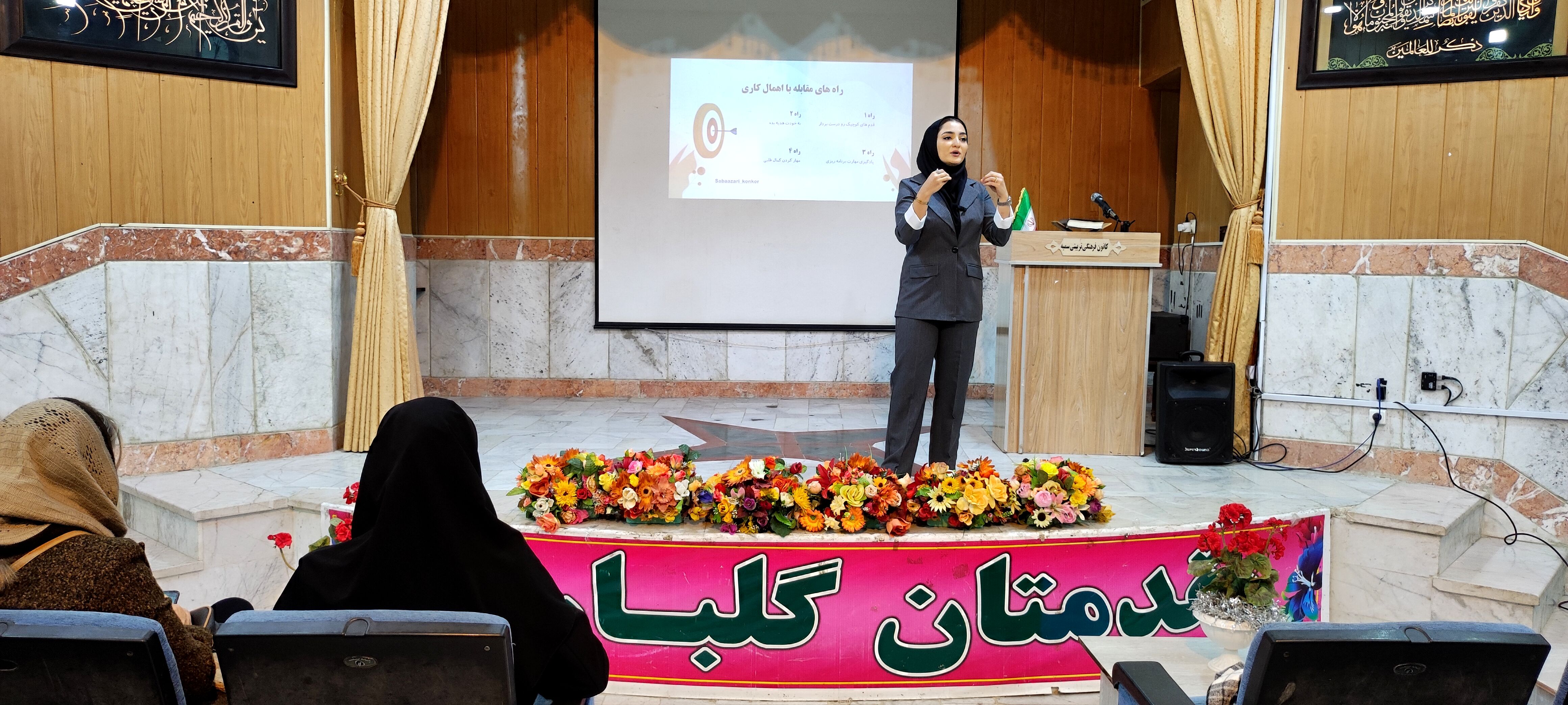 برگزاری همایش رتبه آفرینان برتر مؤسسه کاج در کانون سمیه شیروان