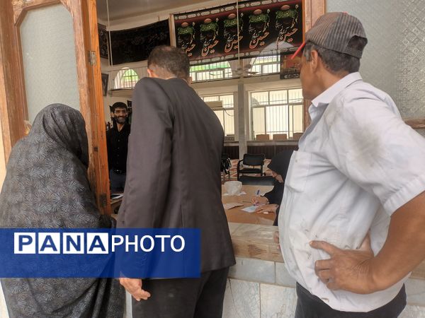 انتخابات ریاست جمهوری در گلوگاه 