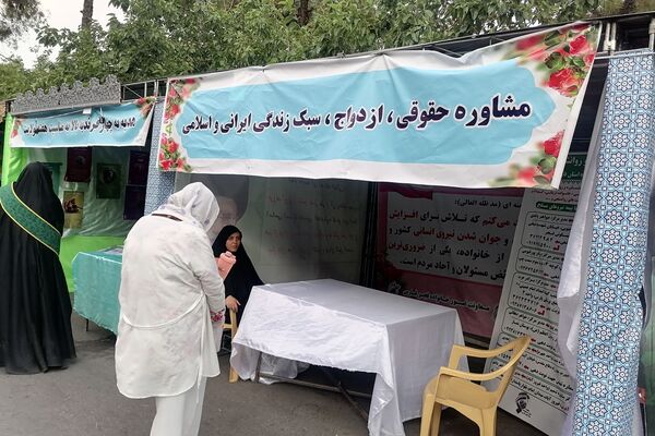 جشن کیلومتری عید غدیر در شیراز