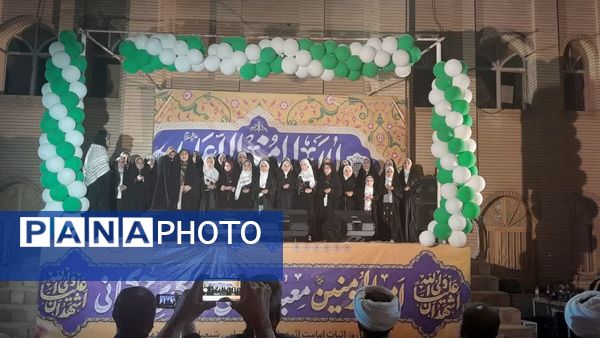 ویژه برنامه عید سعید غدیر خم در شهرستان چرداول