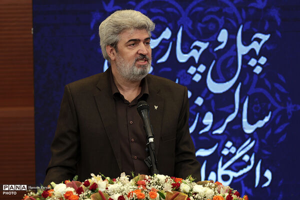 آیین گرامیداشت چهل‌وچهارمین سالروز تأسیس دانشگاه آزاد اسلامی