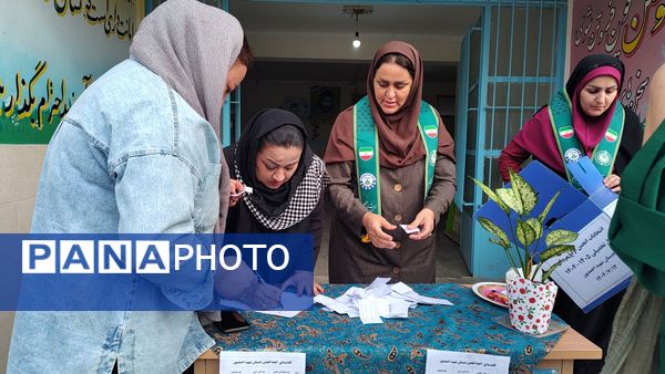 جلسه انتخابات انجمن اولیا و مربیان در دبستان شهید احمدپور قائمشهر