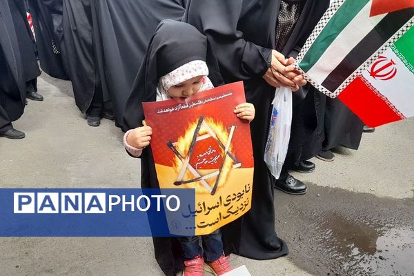 روز قدس یادآور تعهد ما به دفاع از مظلومان در بهارستان دو