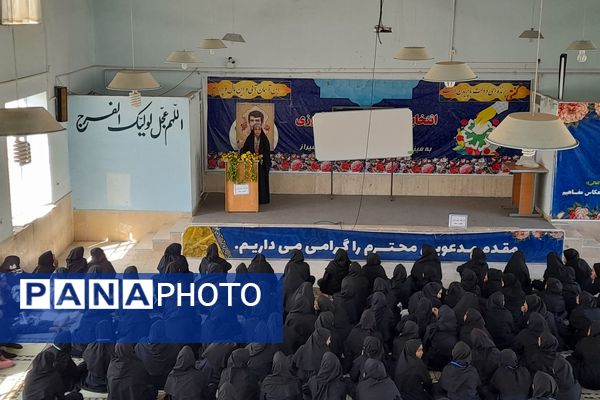 کارگاه آموزشی تغذیه سالم ویژه دانش‌آموزان پایه هفتم دبیرستان شاهد فیض