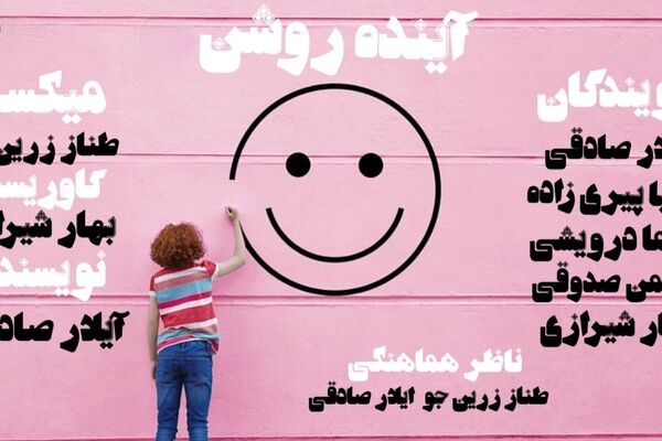 مهارت‌های نرم، کلید موفقیت در دنیای آینده