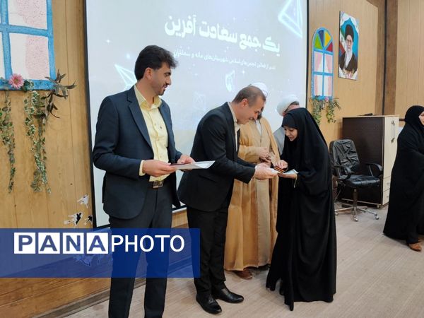 همایش تجلیل از دانش‌آموزان انجمن اسلامی شهرستان مانه و سملقان