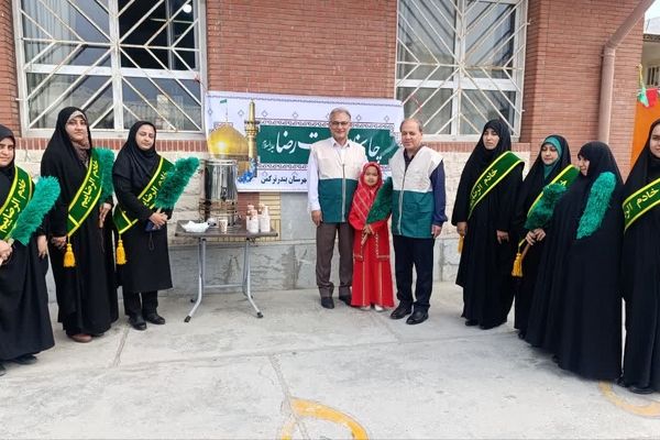 میزبانی از خادمین امام رضا(ع) در بندرترکمن