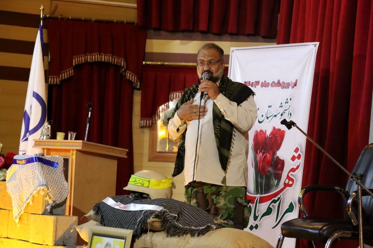 برگزاری یادواره شهدای دانشجو معلم در مرکز شهید مطهری شیراز