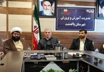 برگزاری جلسه شورای آموزش و پرورش شهرستان پاکدشت 