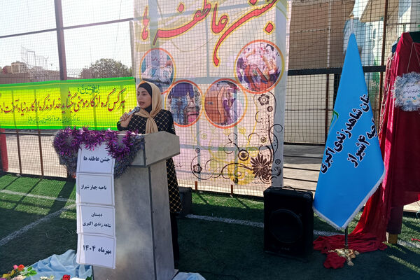 مهر را در جشن عاطفه‌ها غرق مهربانی کردند