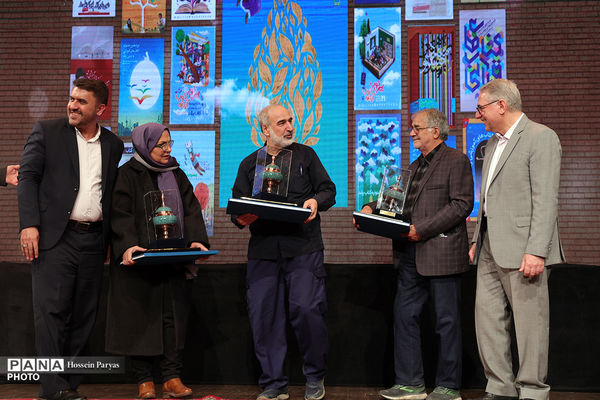 مراسم اختتامیه بیست‌وسومین دوره جشنواره ملی کتاب رشد