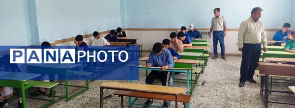 آغاز امتحانات نوبت دوم در دبیرستان ابوریحان ۲