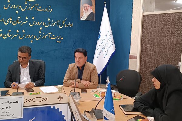برگزاری جلسه هم‌اندیشی مبلغین طرح امین شهرستان قدس