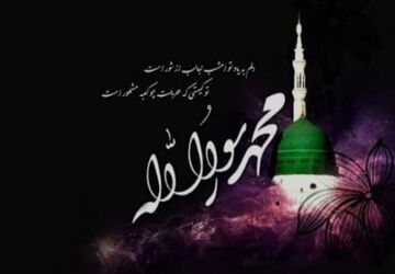 پیوند سیره اخلاقی و آموزه‌های نبوی در رحلت پیامبر اکرم (ص)